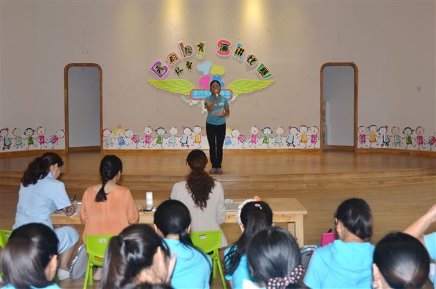 以赛代培，以培促学——记棠外实验幼稚园 “我的教育故事”演讲比赛