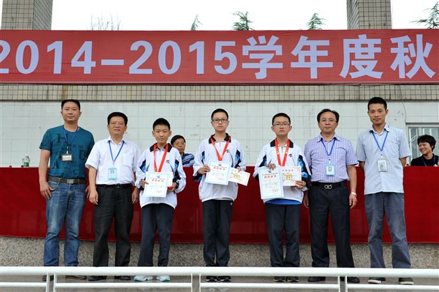 棠外初中部2014——2015学年度秋季开学典礼隆重举行