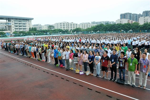 棠外初中部2014——2015学年度秋季开学典礼隆重举行