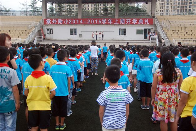 棠外附小隆重举行2014——2015学年度上期开学典礼