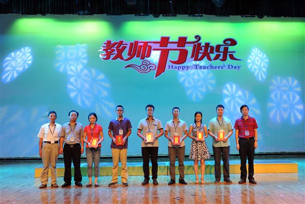 棠外隆重举行第三十个教师节庆祝暨表彰大会