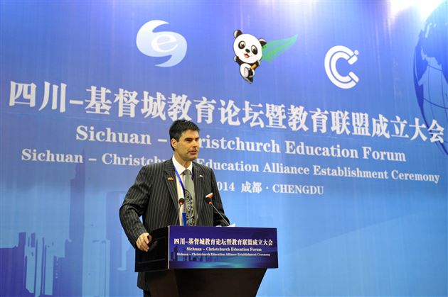 棠外受邀参加省教厅“四川—基督城教育交流活动”