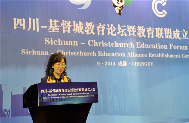 棠外受邀参加省教厅“四川—基督城教育交流活动”