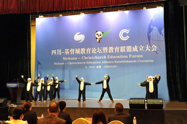 棠外受邀参加省教厅“四川—基督城教育交流活动”