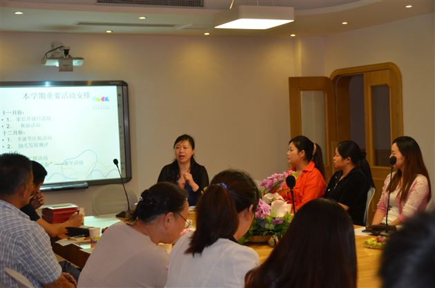 棠外实验幼稚园成立第二届家委会