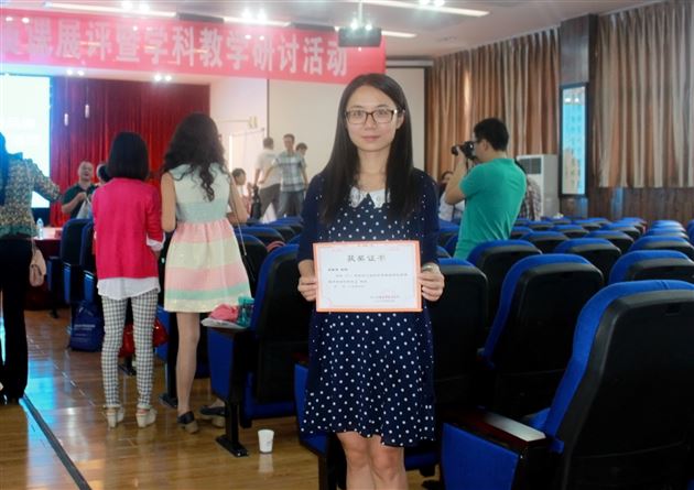 棠外左晓华老师荣获2014年度四川省初中思想品德优质课展评一等奖