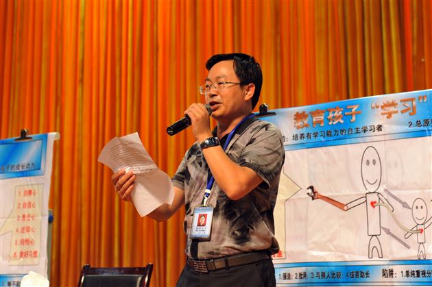 棠外举行“如何培育优秀子女”亲子教育报告会