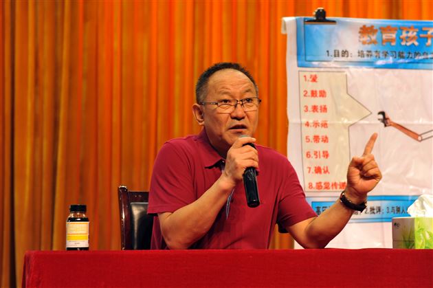 棠外举行“如何培育优秀子女”亲子教育报告会