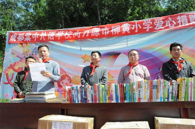 重走红军路 磨练意志力——棠外学生国庆前夕走进川陕革命老区