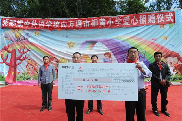 重走红军路 磨练意志力——棠外学生国庆前夕走进川陕革命老区