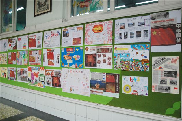 小报展风采，祖国记心间——棠外附小举办第五届“阳光杯”手抄报比赛