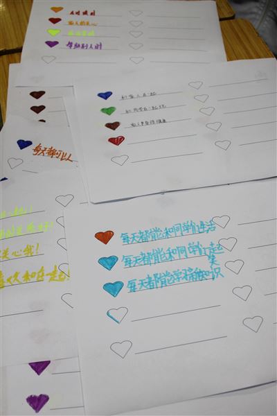 创造幸福心流——记棠外初一年级心理团辅活动