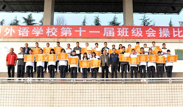 斗志昂扬 较量青春——记棠外高中部举行第十一届班级会操比赛