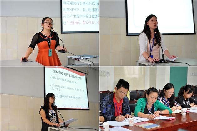 棠外三个县级课题顺利开题