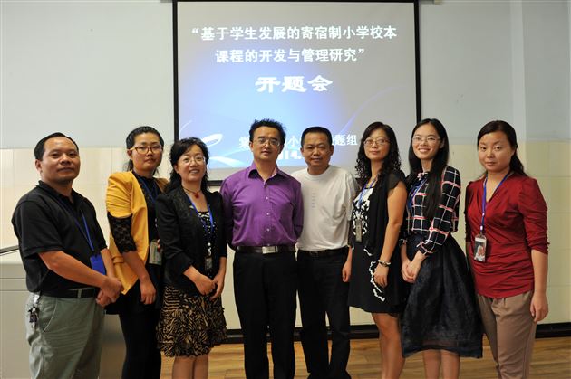 棠外三个县级课题顺利开题