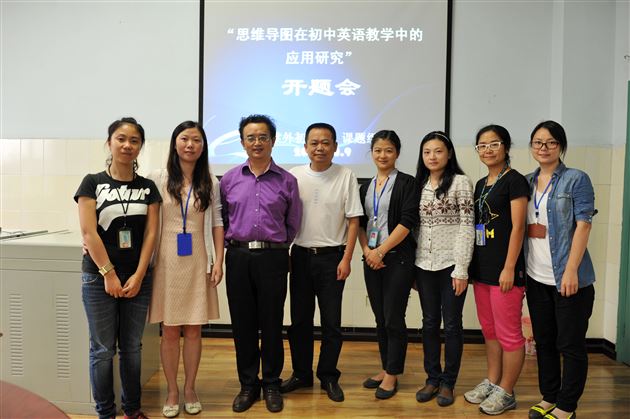 棠外三个县级课题顺利开题