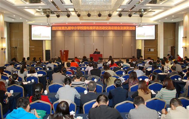 棠外在“四川省第九届中小学校园电视奖”评选活动中获5金2银