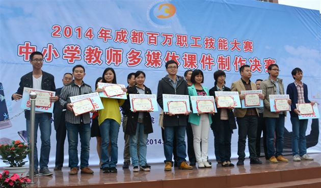 百万职工大比武，棠外教师创佳绩