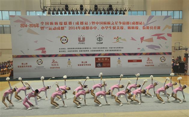 棠外参加“全国啦啦操联赛（成都站）”获两项第一