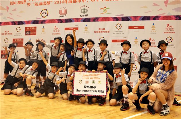 棠外附小荣获“全国啦啦操联赛（成都站）”两项冠军