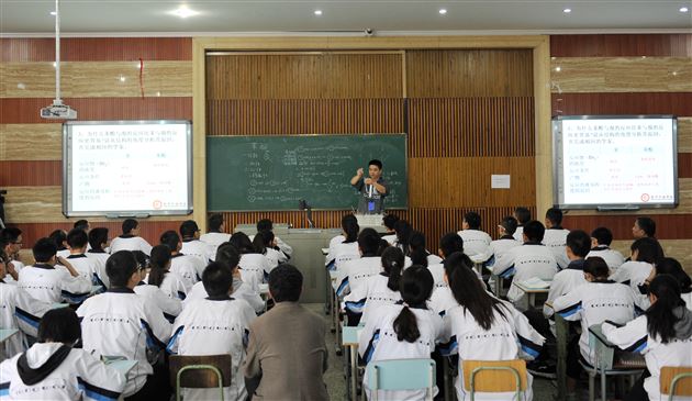 棠外白萧老师献课双流县“课堂观察”研讨活动