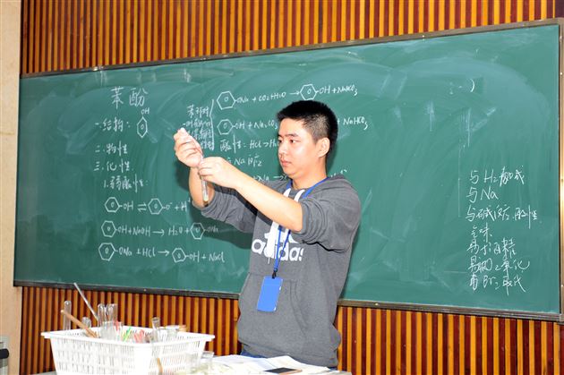 棠外白萧老师献课双流县“课堂观察”研讨活动