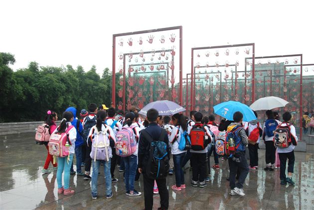 沧桑文物会说话 让历史告诉未来——记棠外附小五年级全体师生建川博物馆行