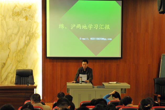 他山之石 可以攻玉——棠外召开高中部“学习心得交流暨课堂改革研讨会”