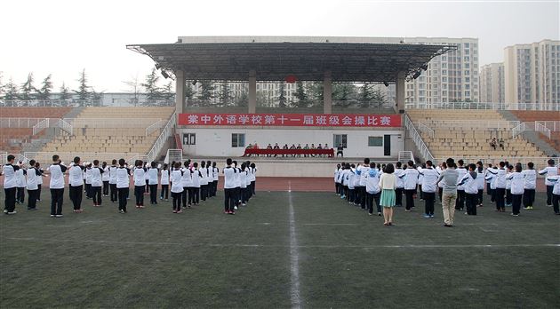 青春的活力——棠外举行初中部第十一届班级会操比赛
