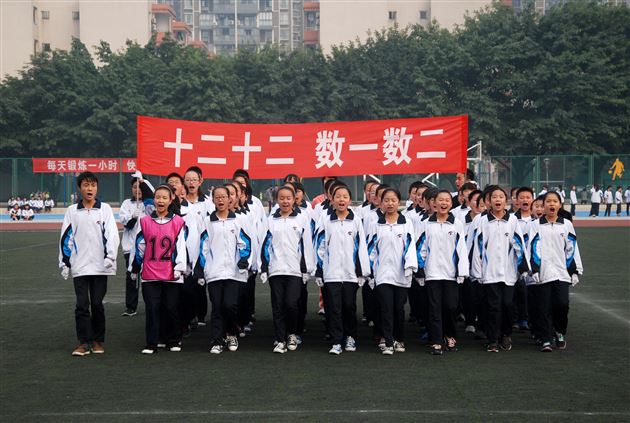 青春的活力——棠外举行初中部第十一届班级会操比赛