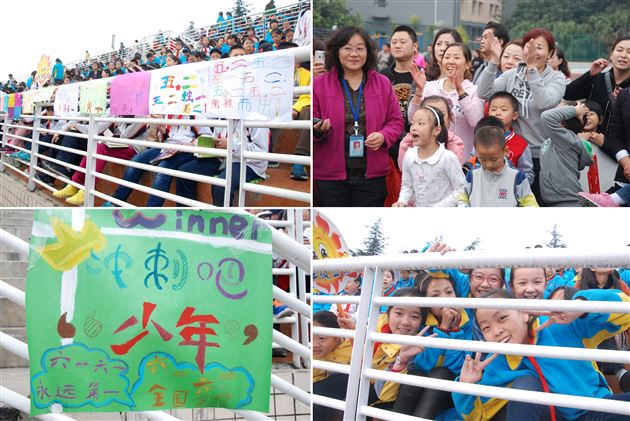 运动相伴 乐趣相随——棠外附小成功举行第十一届冬季趣味运动会