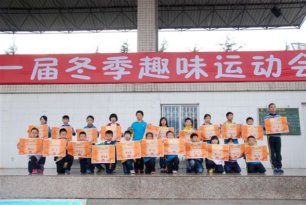 运动相伴 乐趣相随——棠外附小成功举行第十一届冬季趣味运动会