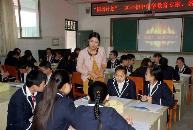 棠外“3+1”教学策略亮相内江获好评——棠外陈博、邓贻心老师受邀参加国培送教内江市