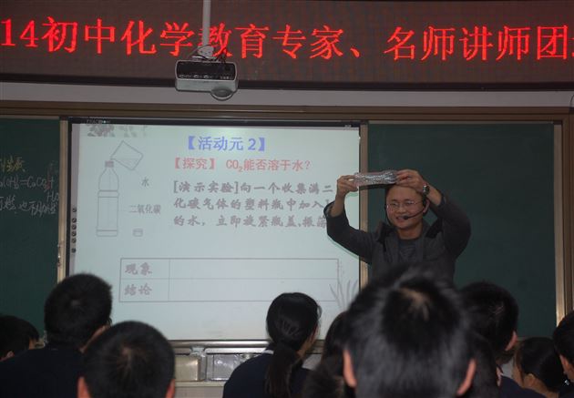 棠外“3+1”教学策略亮相内江获好评——棠外陈博、邓贻心老师受邀参加国培送教内江市