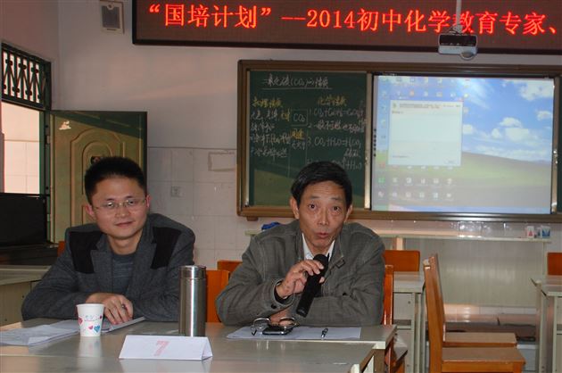 棠外“3+1”教学策略亮相内江获好评——棠外陈博、邓贻心老师受邀参加国培送教内江市