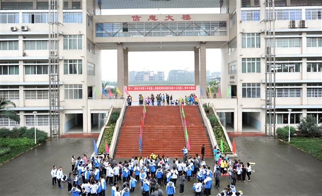 四川省青少年机器人创新实践活动分赛场比赛在棠外举办