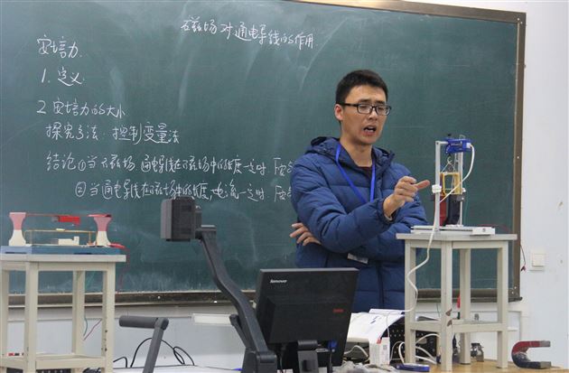 棠外物理教师付宏伟献课双流县研讨活动