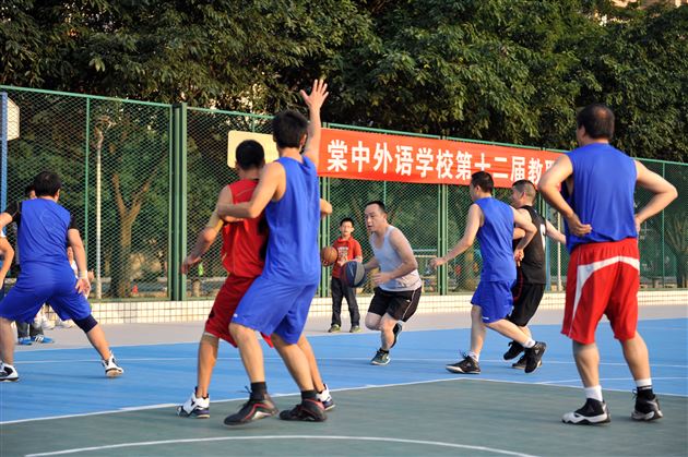 棠外成功举办第十二届教工篮球赛