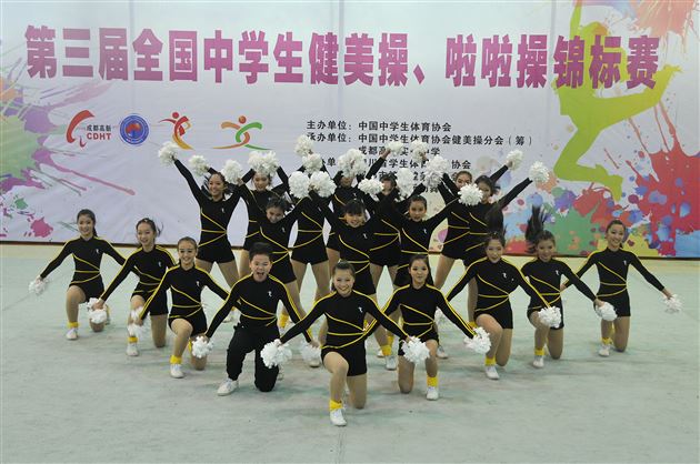 棠外参加“第三届全国中学生健美操、啦啦操锦标赛”获得两项第一
