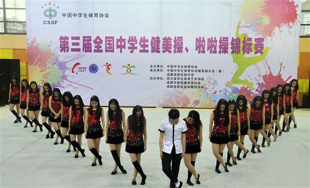 棠外参加“第三届全国中学生健美操、啦啦操锦标赛”获得两项第一
