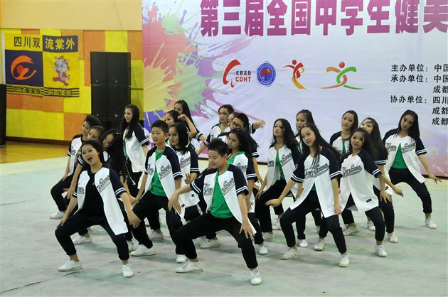 棠外参加“第三届全国中学生健美操、啦啦操锦标赛”获得两项第一