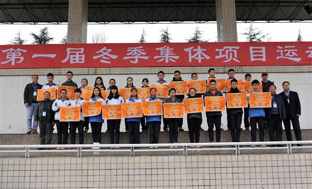 我运动  我健康——记棠外第一届高中冬季集体项目运动会