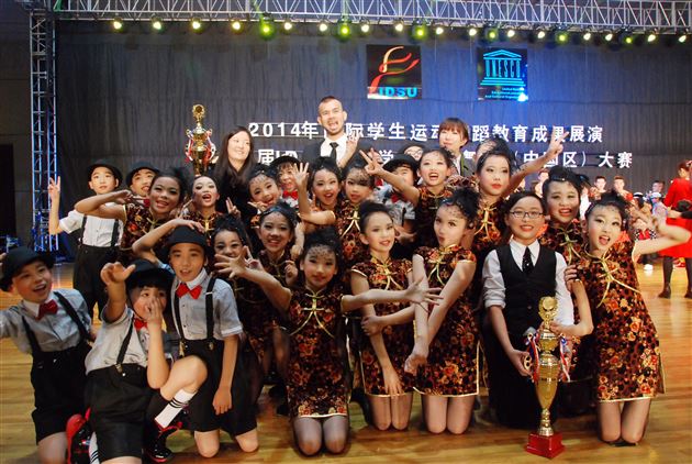 棠外附小喜获“IDSU第三届国际学生运动舞蹈（中国区）大赛”一等奖