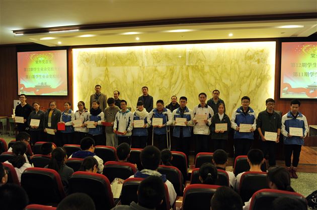 志存高远，铸牢信念——记棠外党总支第12期学生业余党校隆重开班