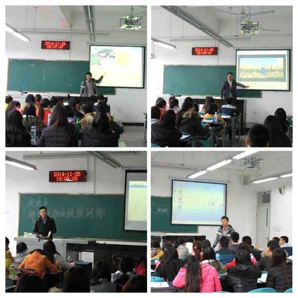 棠外、巴外初中政治教师受邀到成都师范学院献课交流