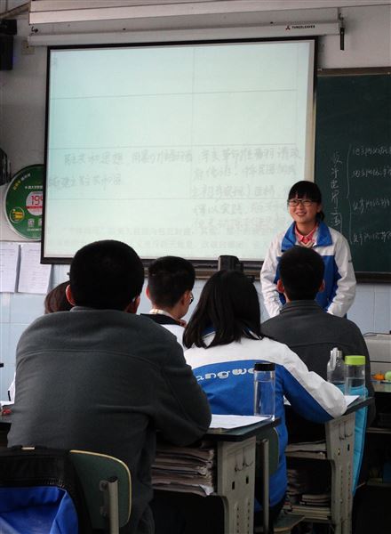 研究学科新前沿，把握高考新动态——记双流县高三历史教研会暨高中历史组“3+1”课例研讨会