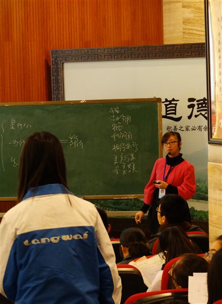 夯实基础 反馈训练——双流县2014年高二政治研讨会在棠外举行