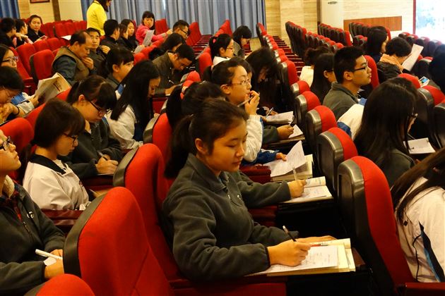夯实基础 反馈训练——双流县2014年高二政治研讨会在棠外举行