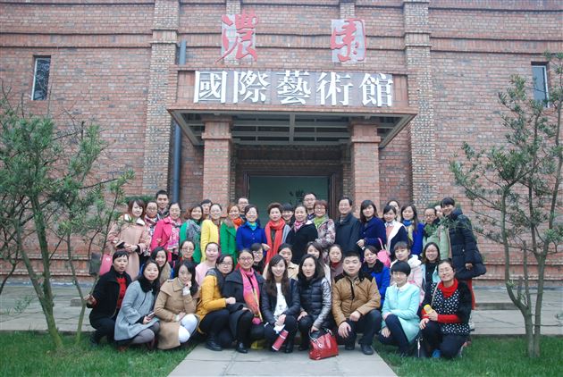 浓园之行，艺术之旅——记棠外附小教师发展中心活动