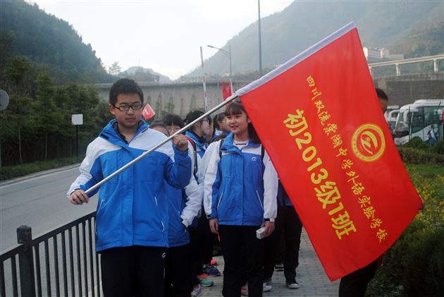 冬菊初绽 生命可贵——记棠外初2013级师生社会实践活动“北川地震遗址之行”